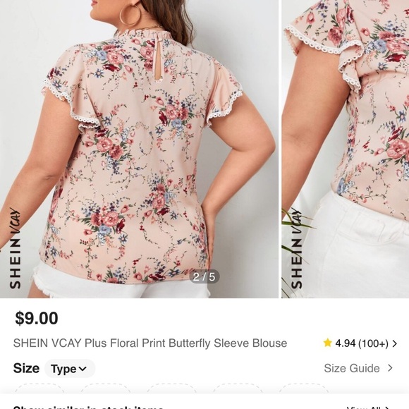 Small‎ SHEIN VCAY  Floral Print Butterfly Sleeve Blouse - Picture 5 of 5